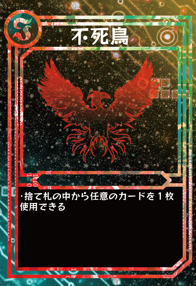 カード1