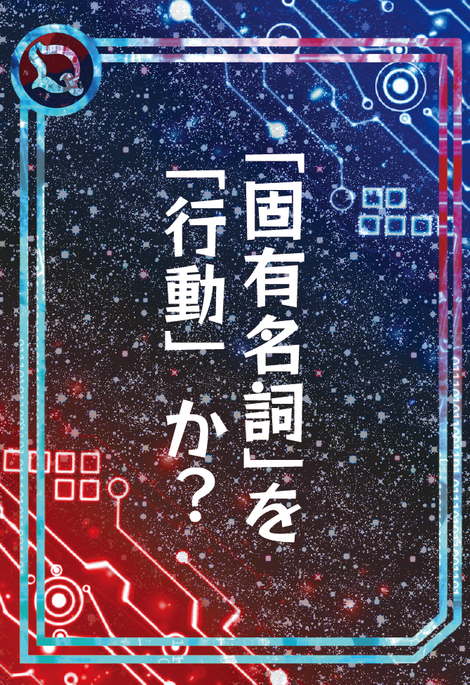カード15