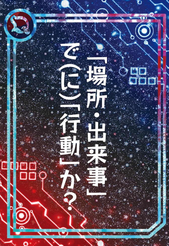 カード16