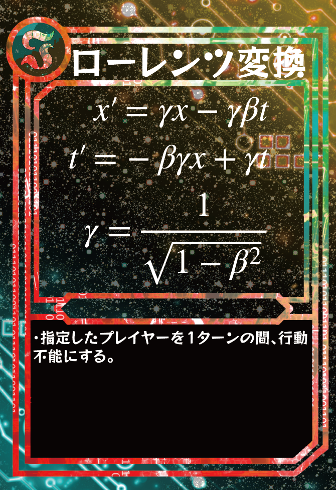 カード2